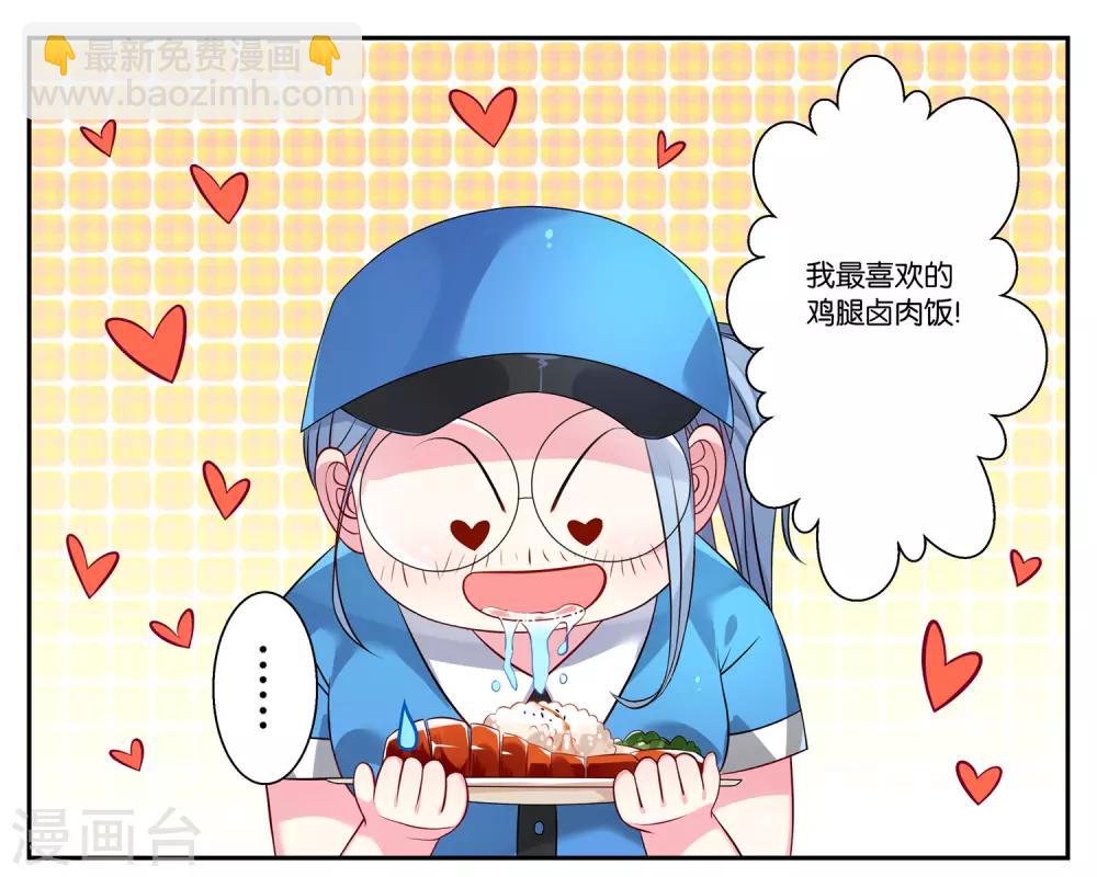 第4话-第4话