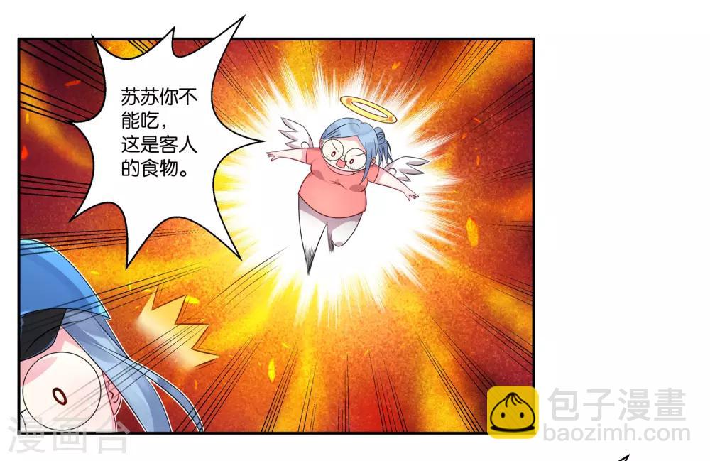 第4话-第4话