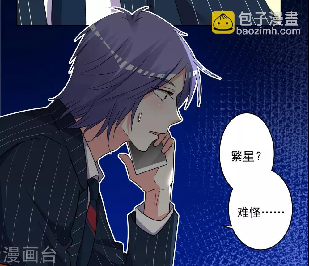第293话-第294话