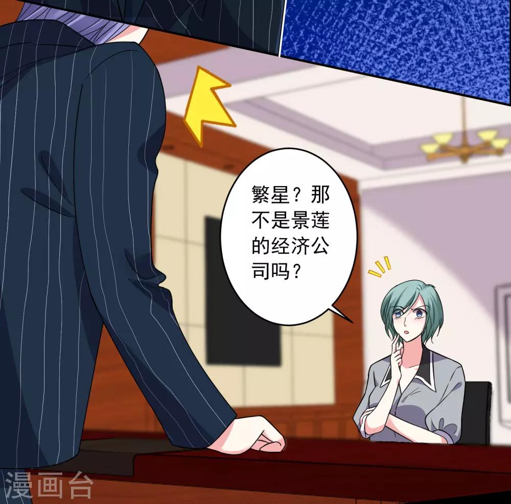 第293话-第294话