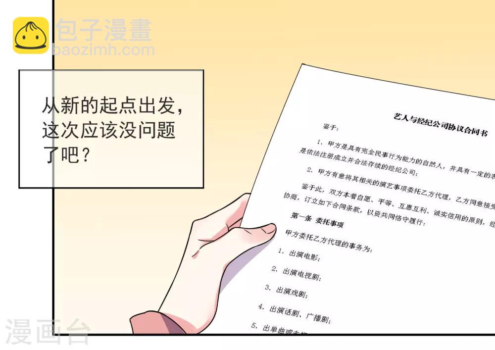 第293话-第294话
