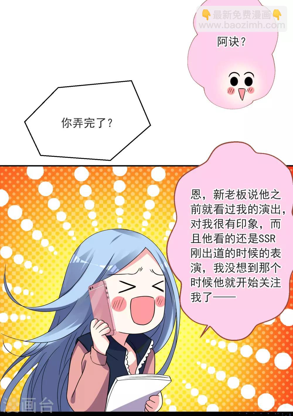 第293话-第294话