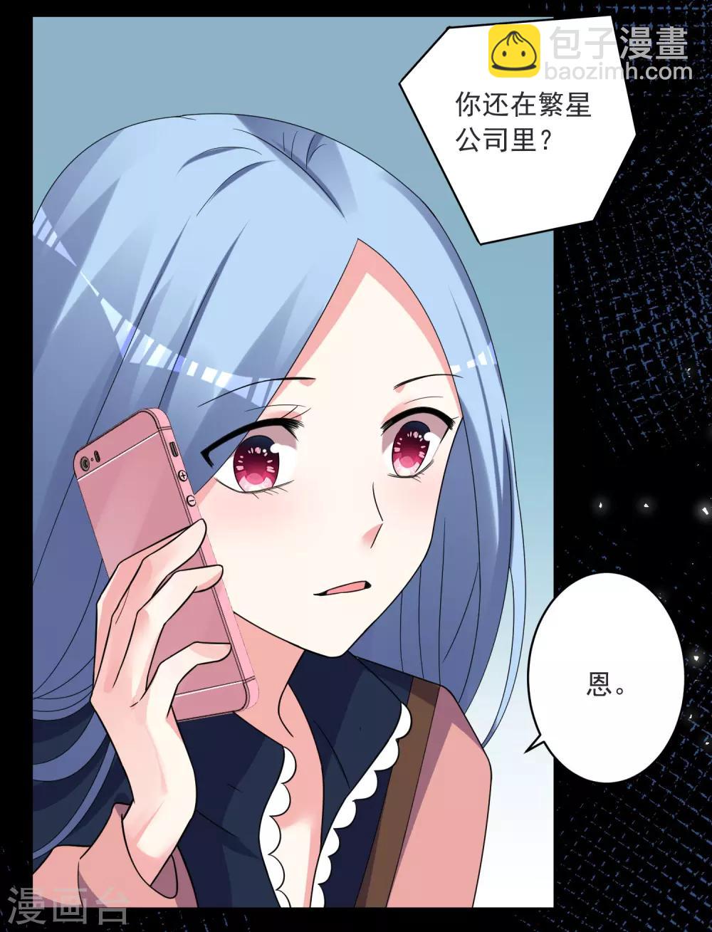 第293话-第294话
