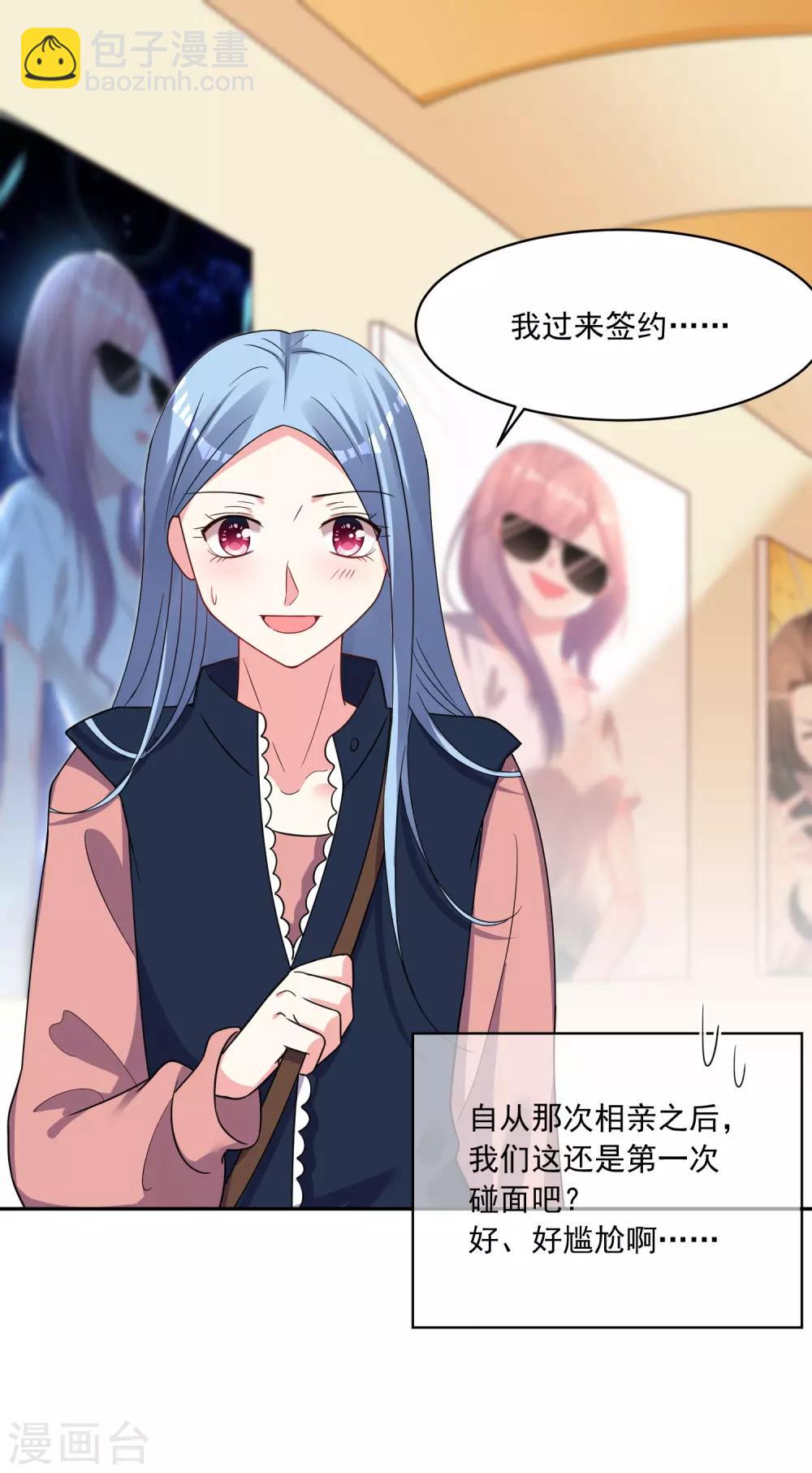 第293话-第294话