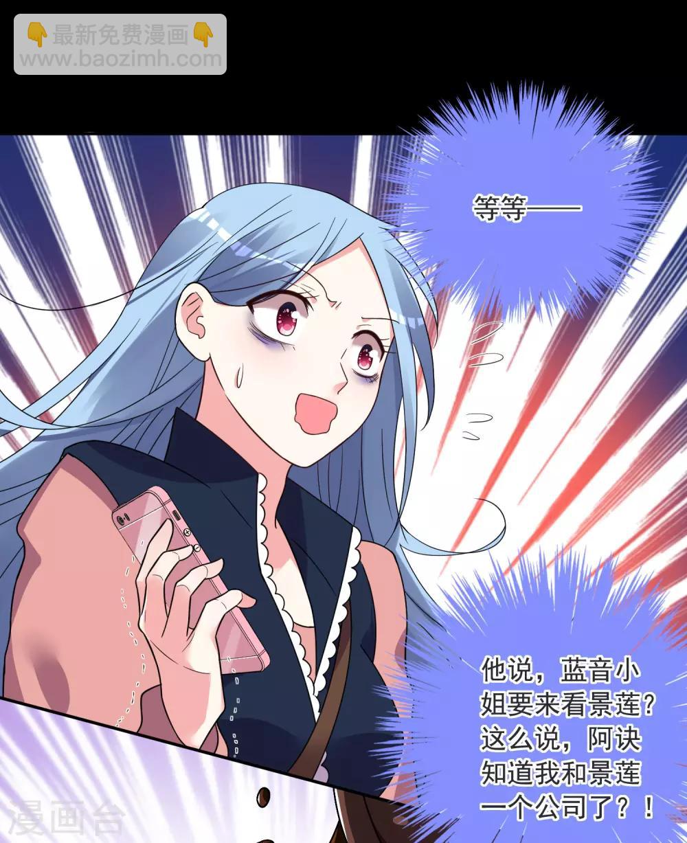第293话-第294话