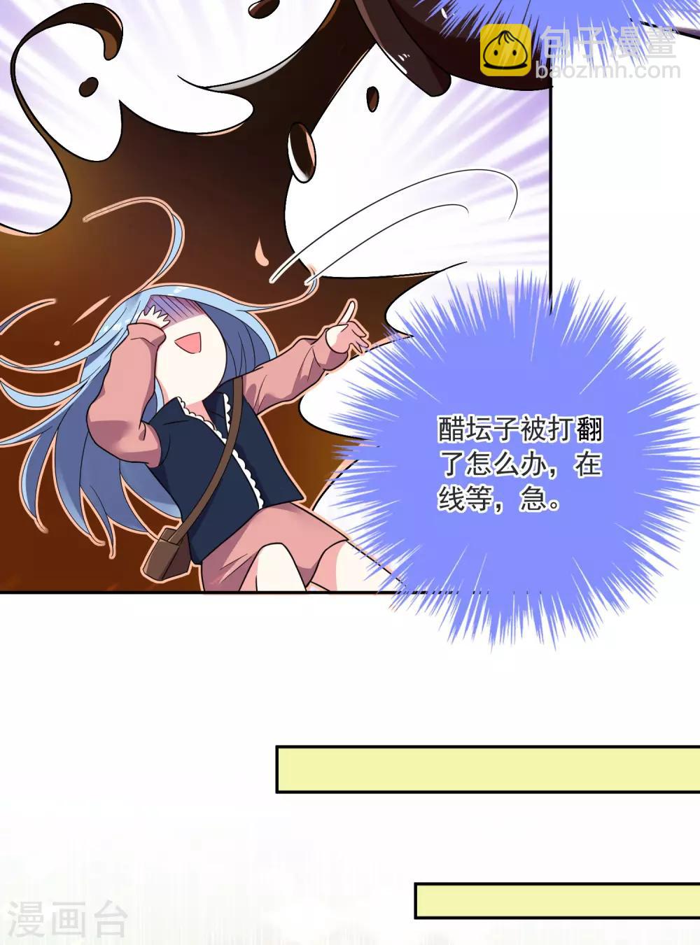 第293话-第294话