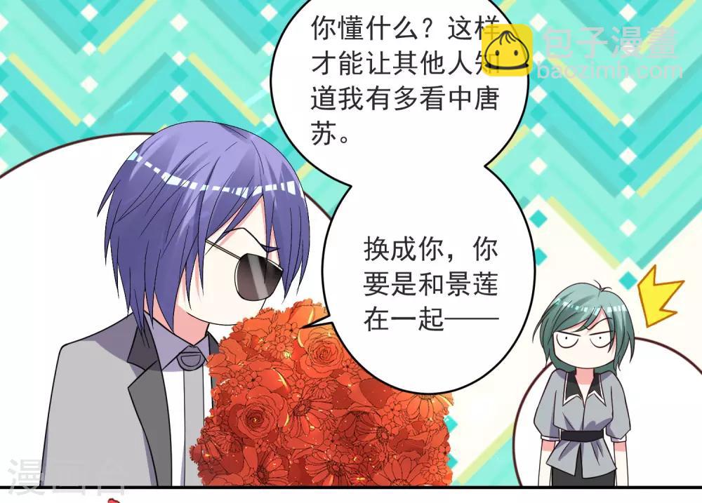 第293话-第294话