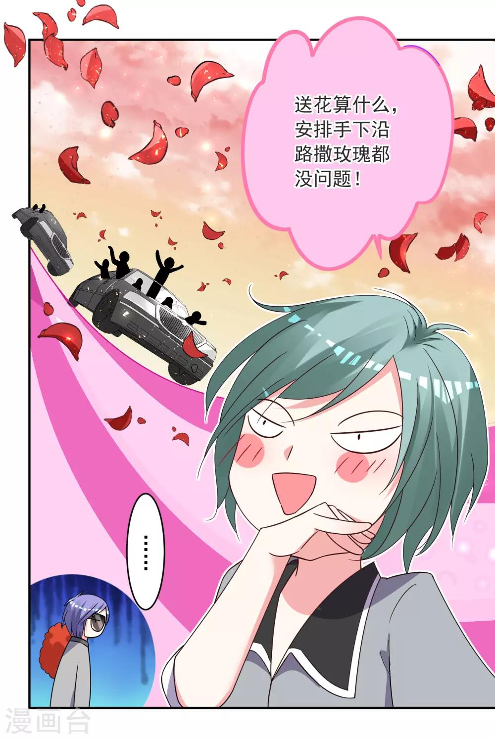 第293话-第294话