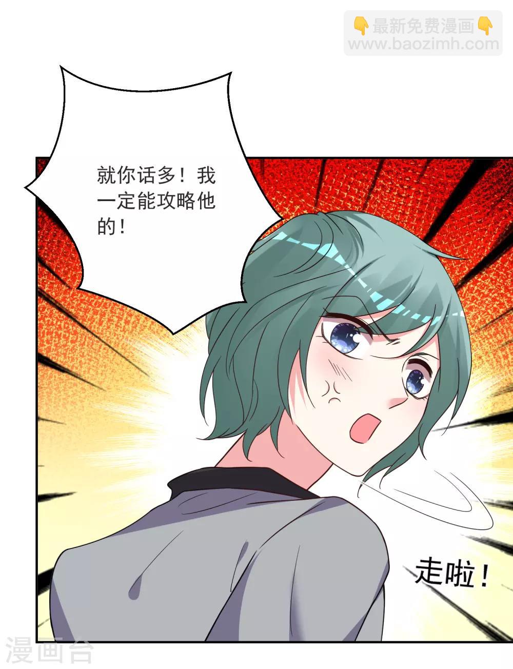 第293话-第294话