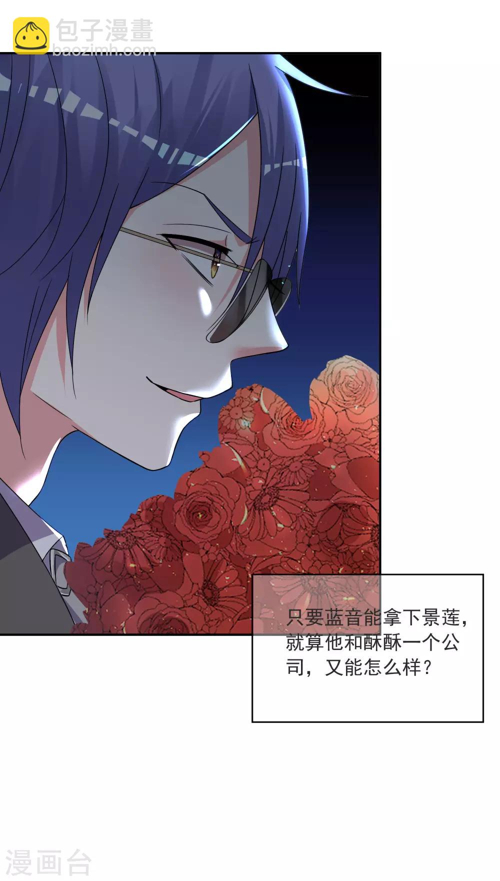 第293话-第294话