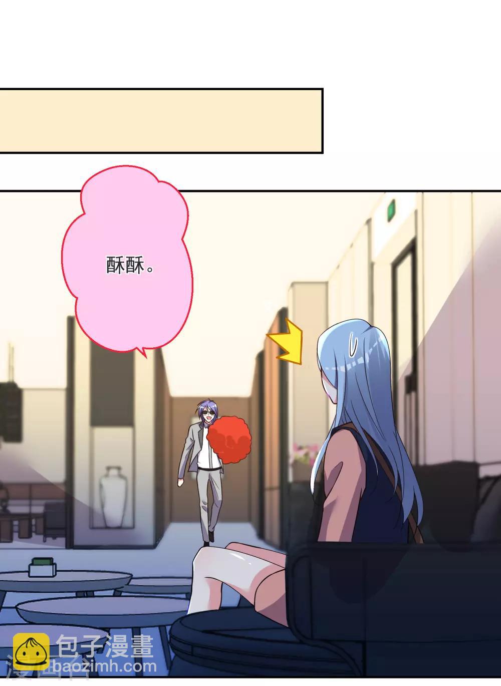 第293话-第294话