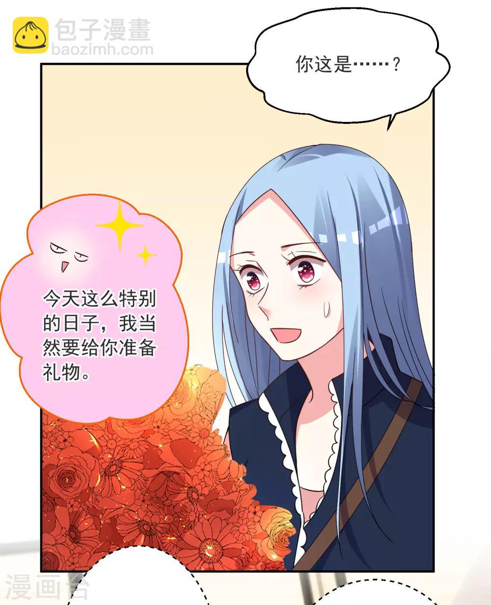 第293话-第294话