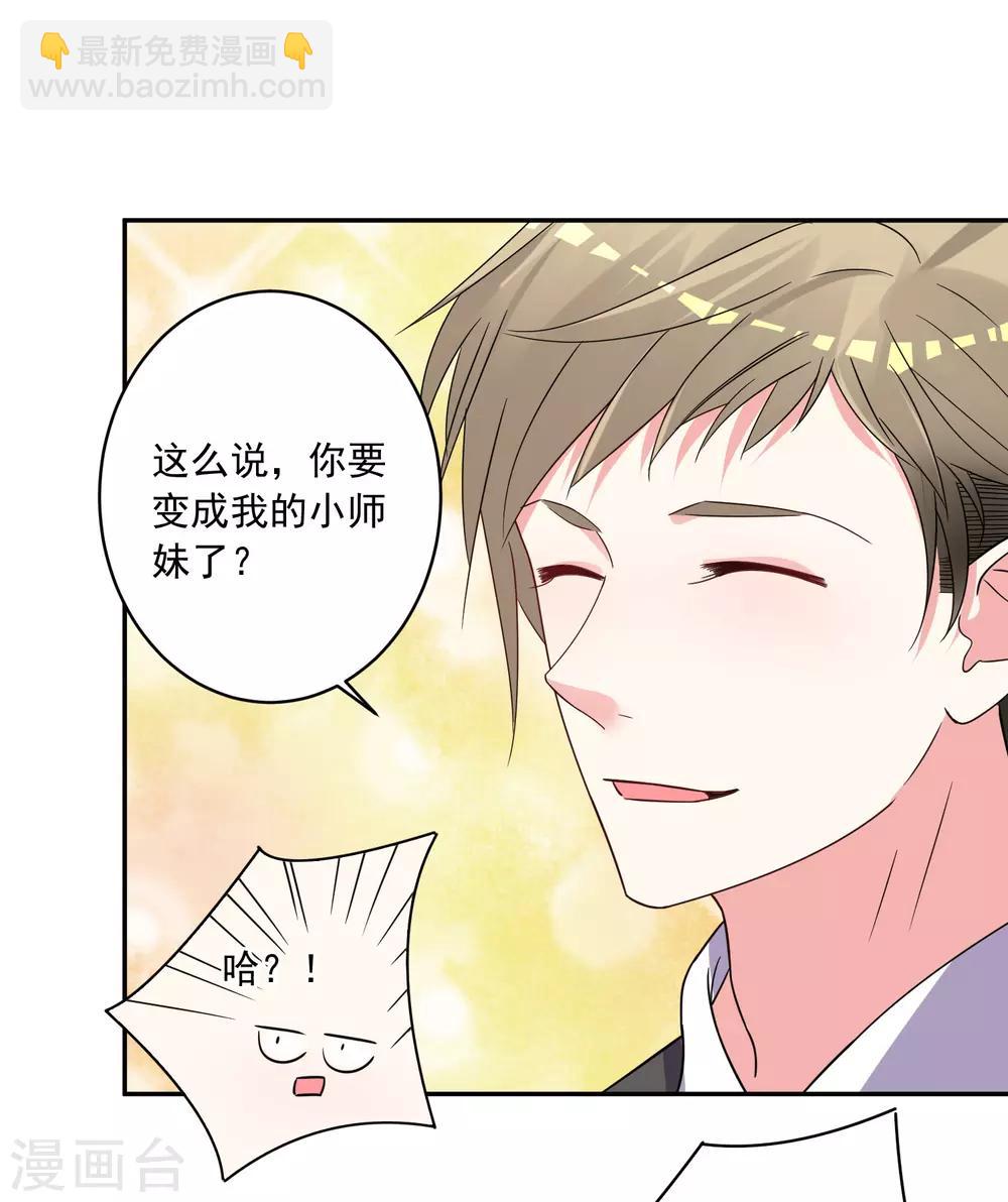 第293话-第294话