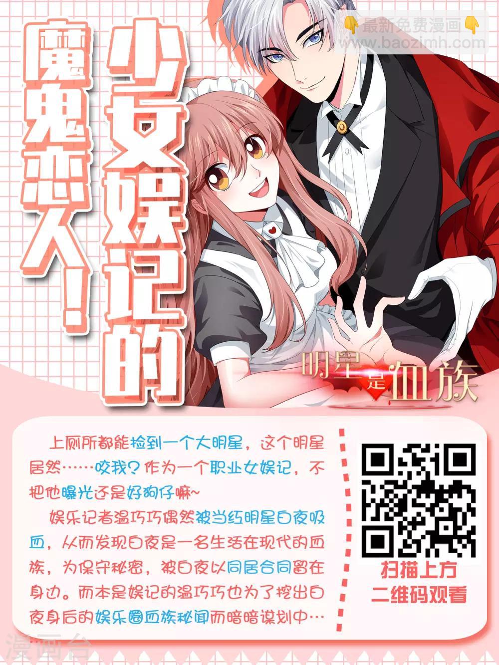第293话-第294话
