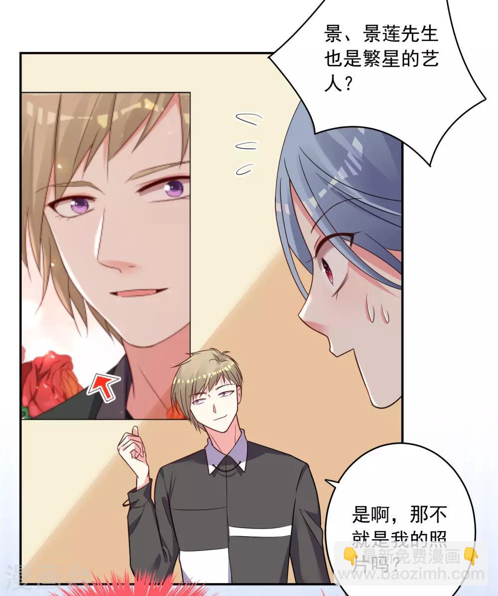 第293话-第294话