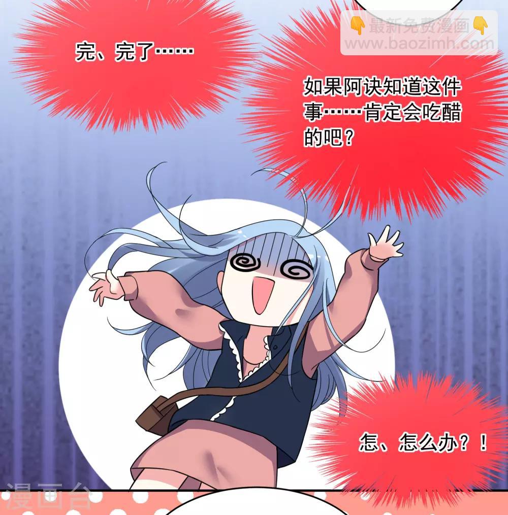 第293话-第294话