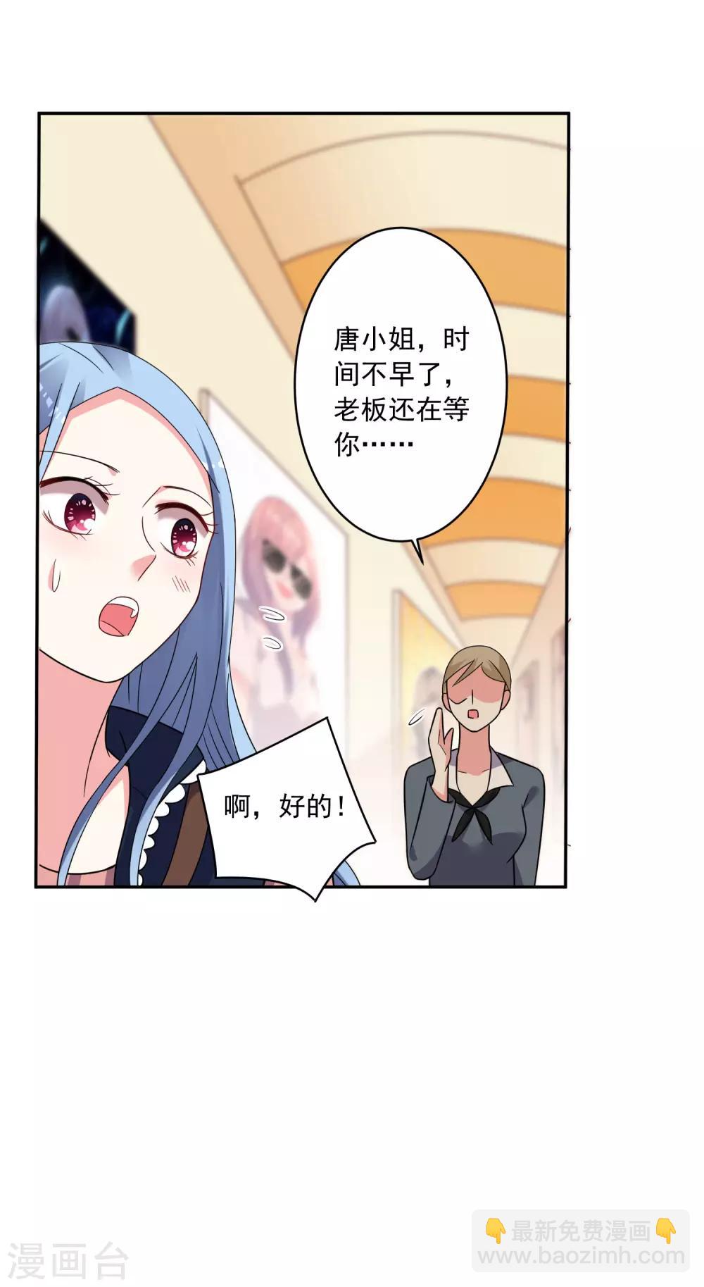 第293话-第294话