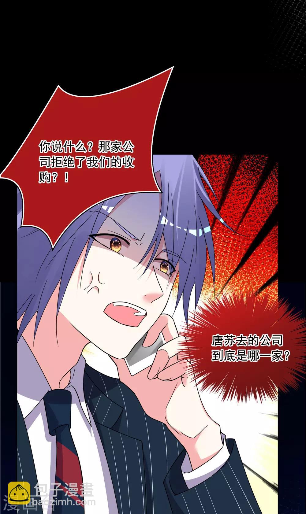 第293话-第294话