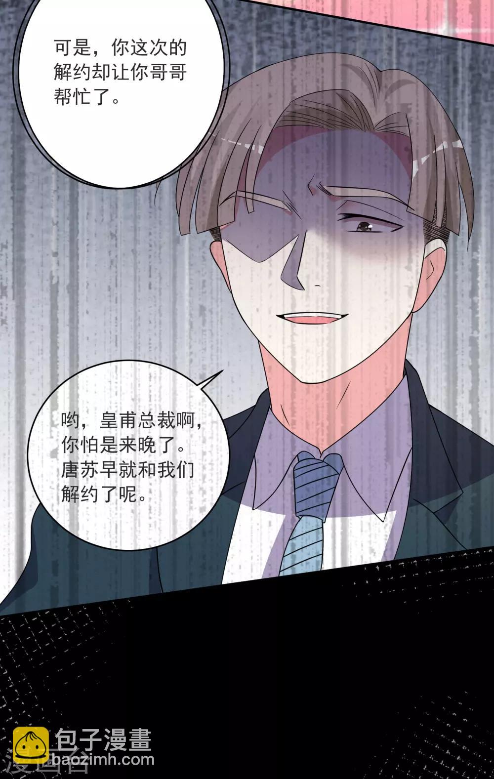 第295话-第296话