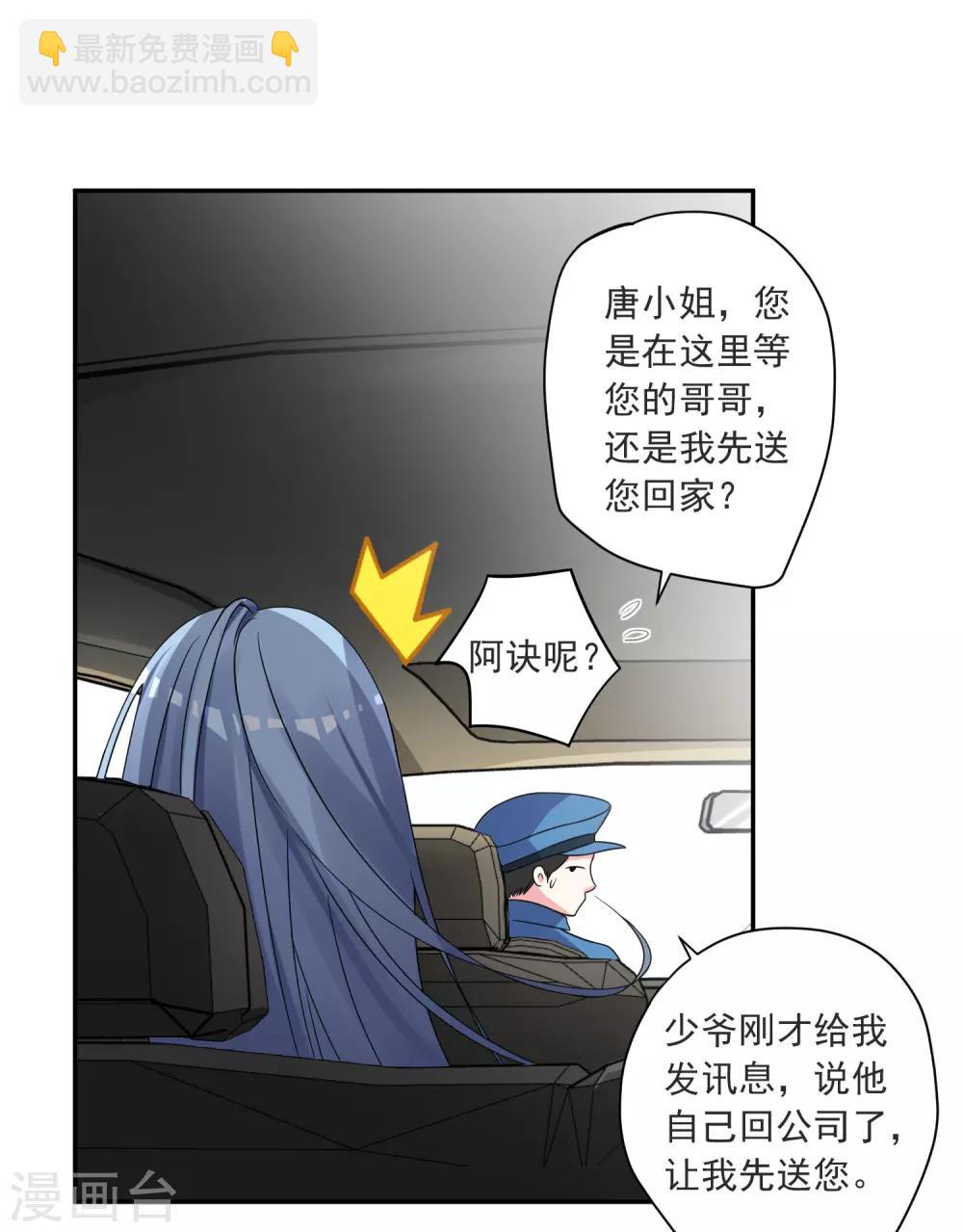 第295话-第296话