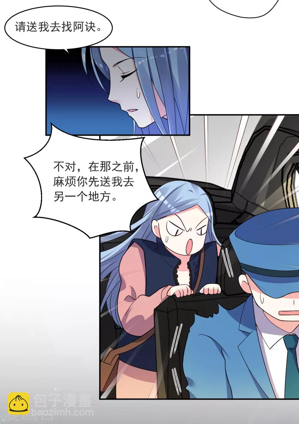 第295话-第296话