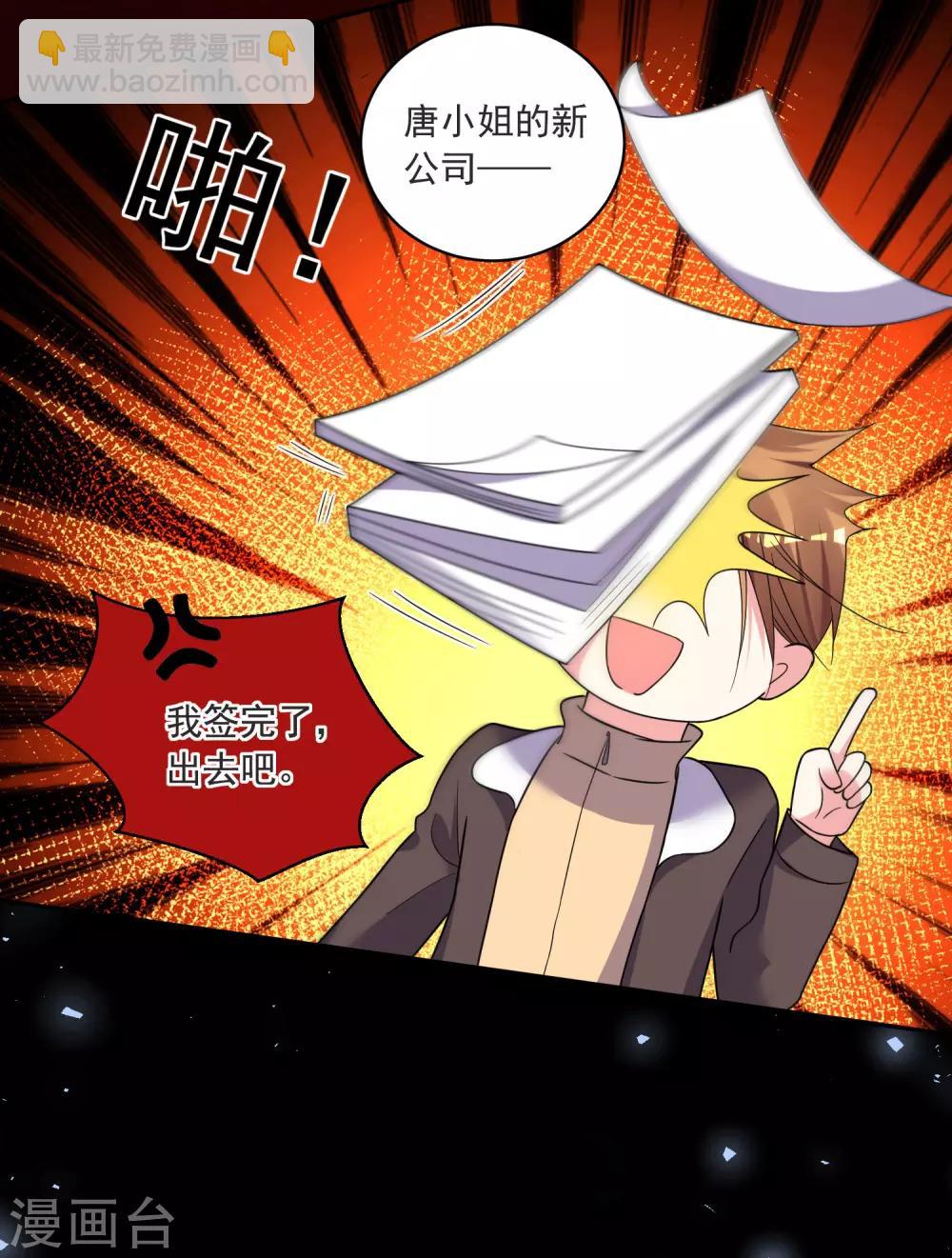第295话-第296话