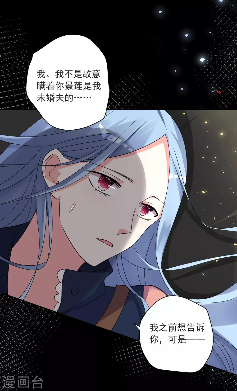 第295话-第296话