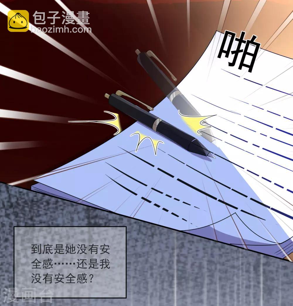 第295话-第296话
