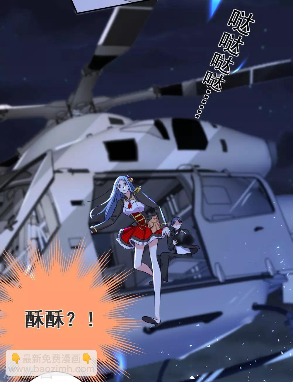 第295话-第296话