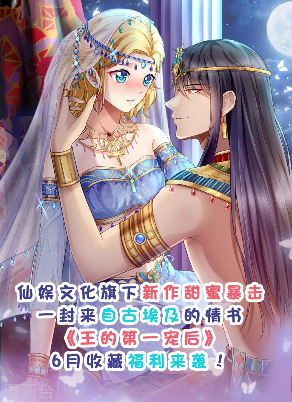 第295话-第296话