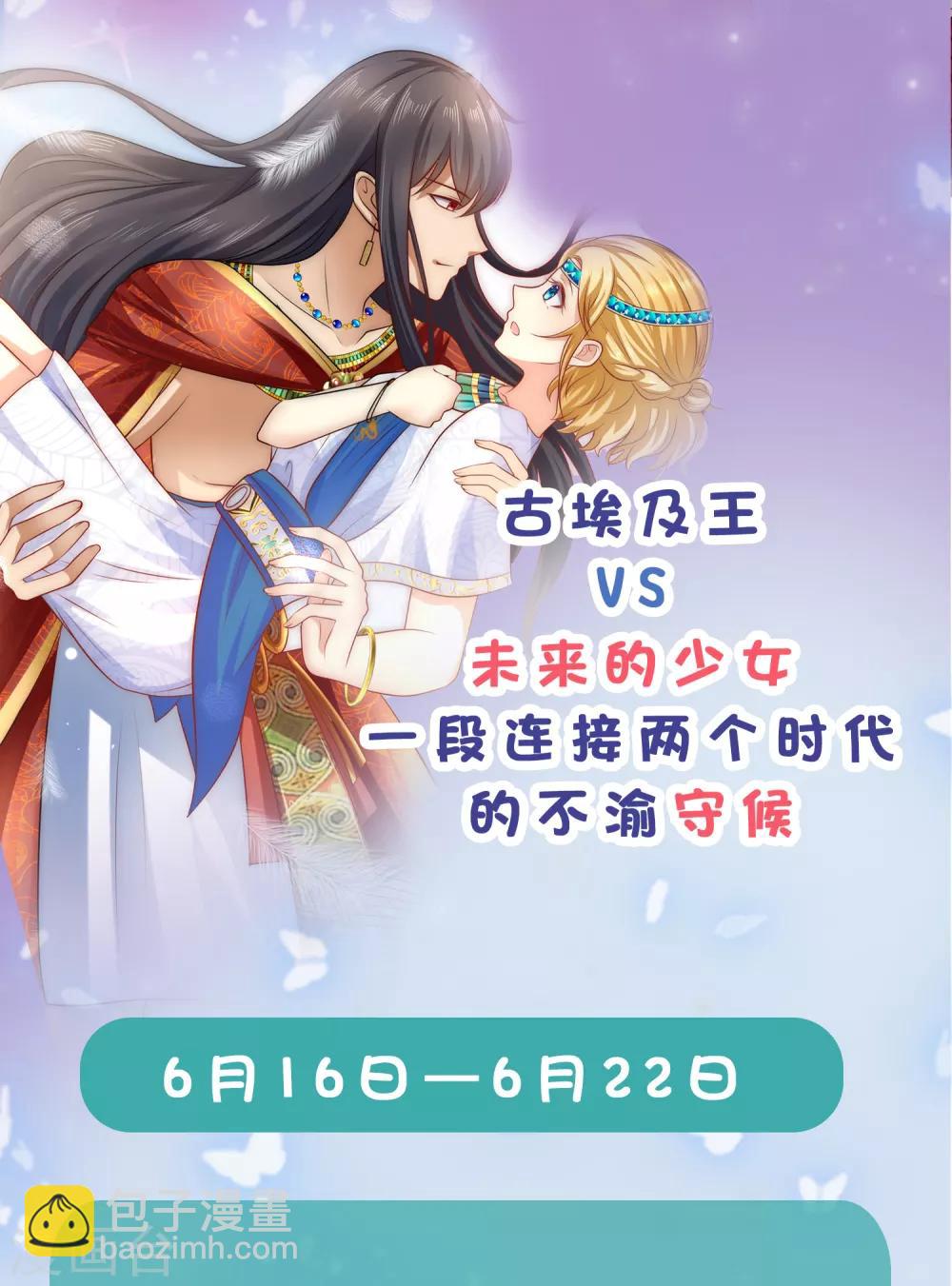 第295话-第296话