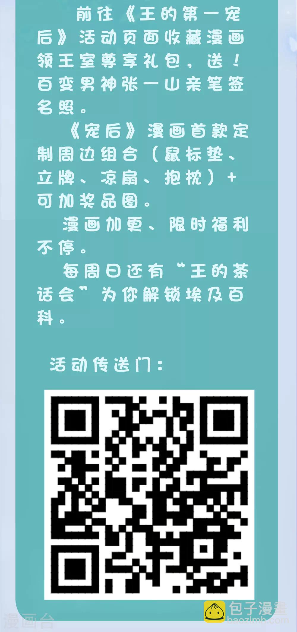 第295话-第296话