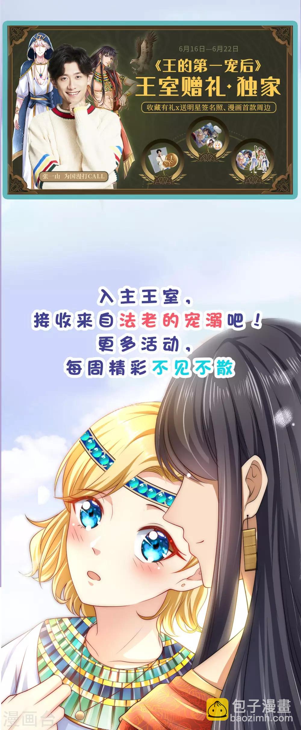 第295话-第296话