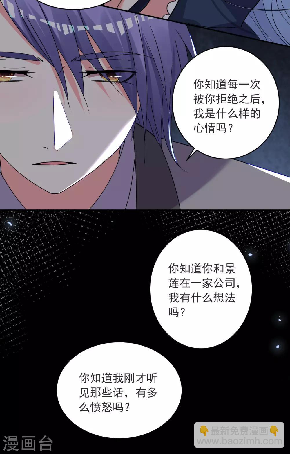 第295话-第296话