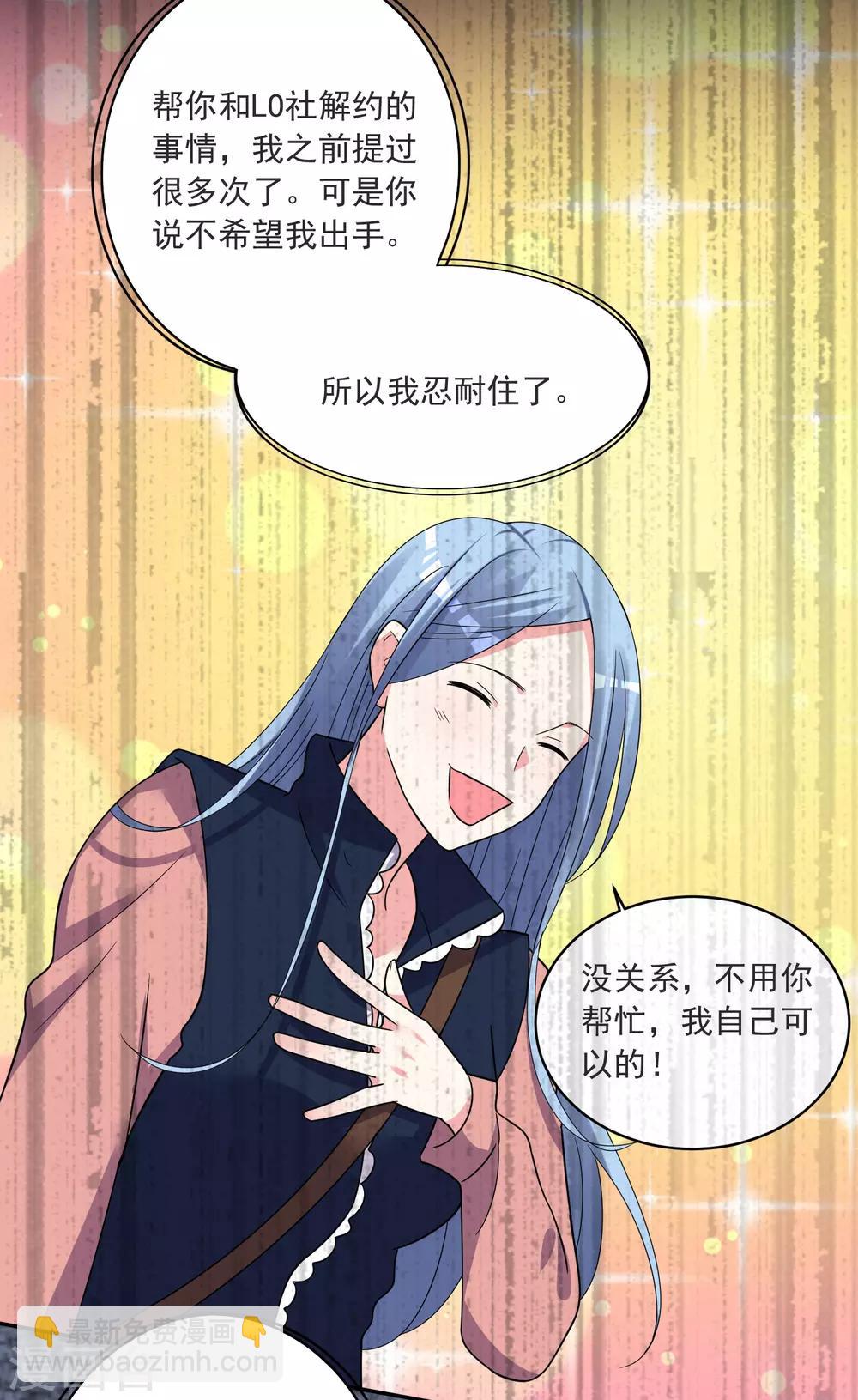 第295话-第296话