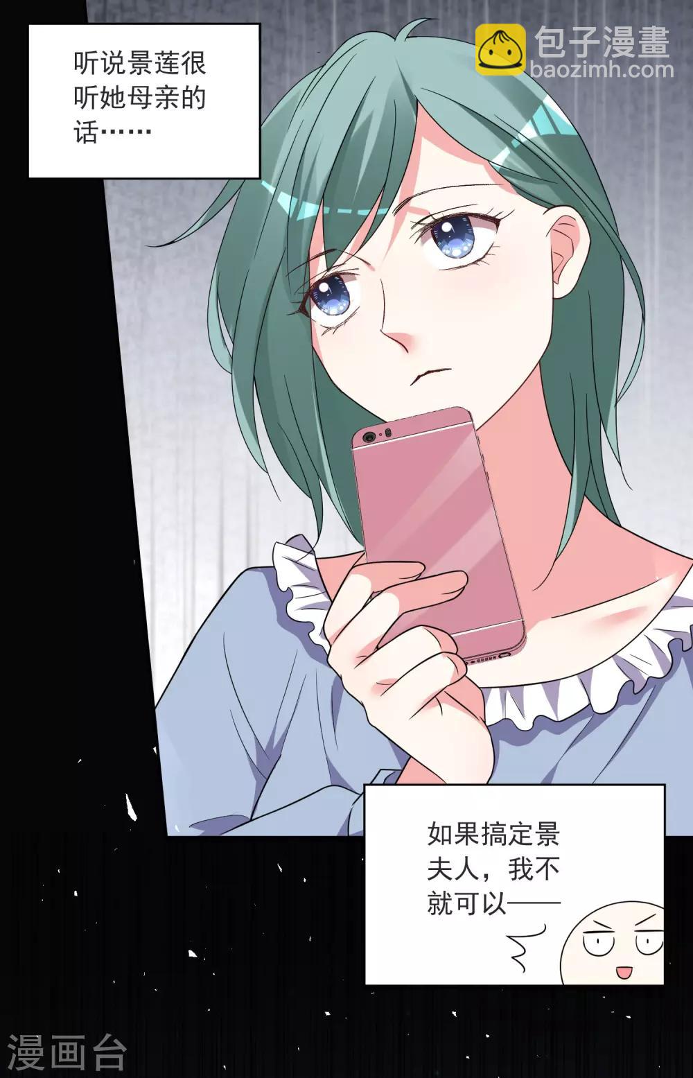 第297话-第298话