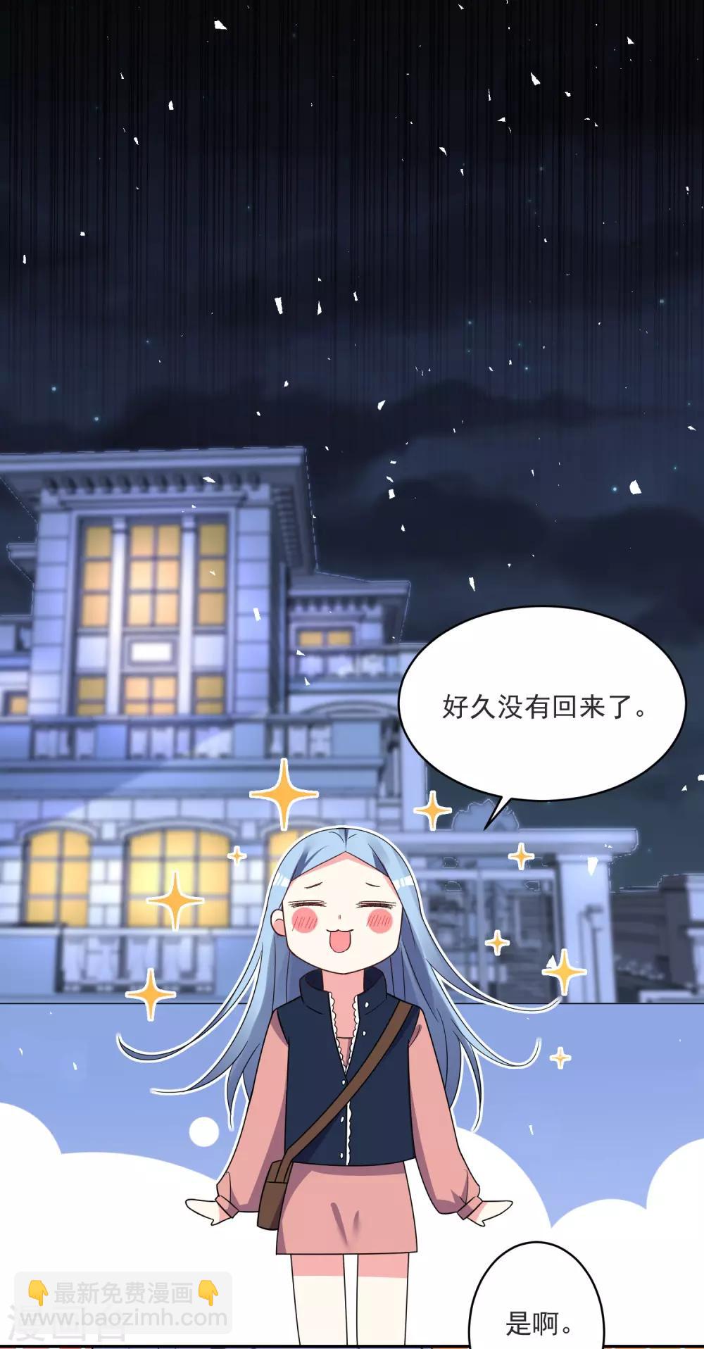 第297话-第298话
