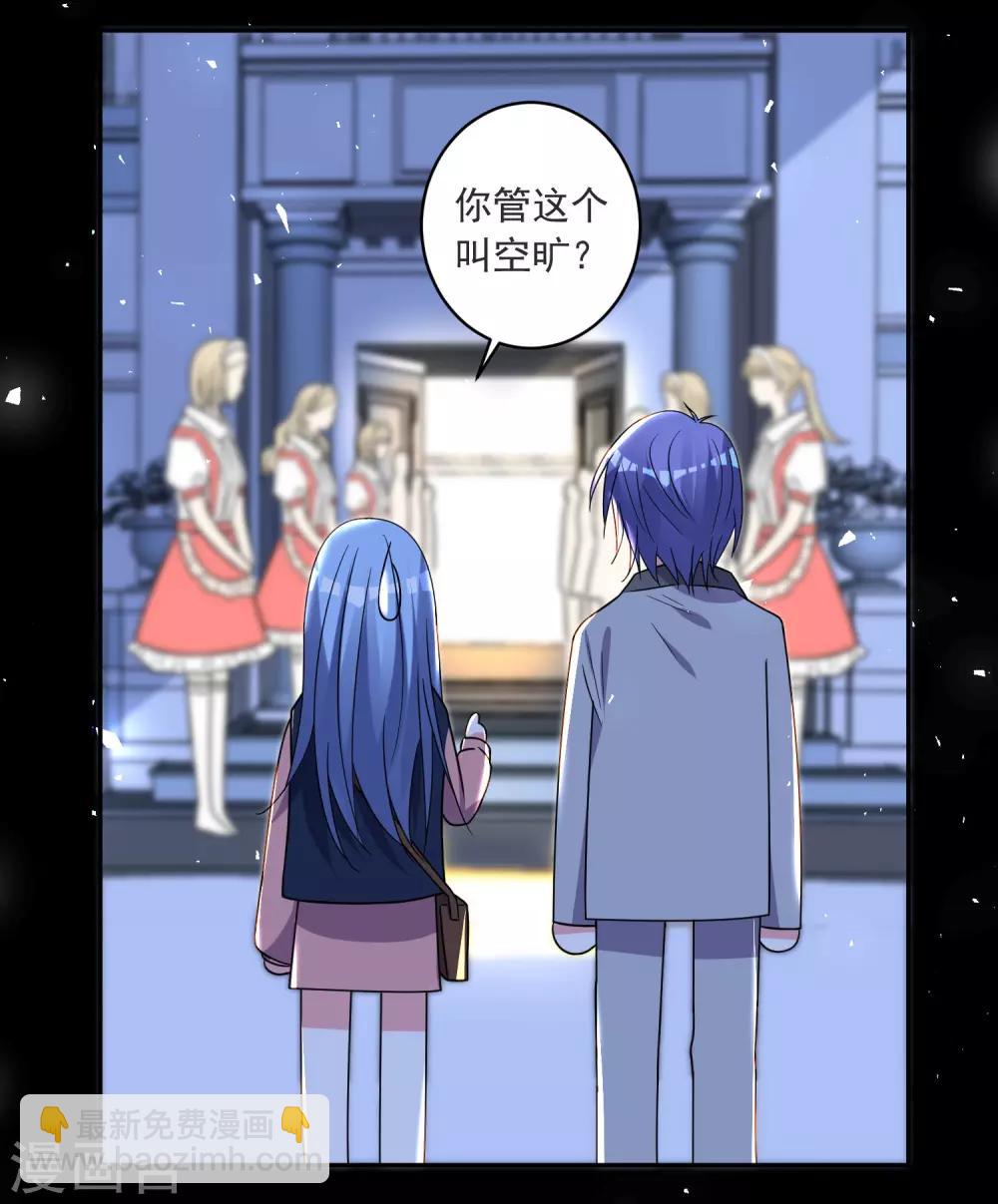 第297话-第298话