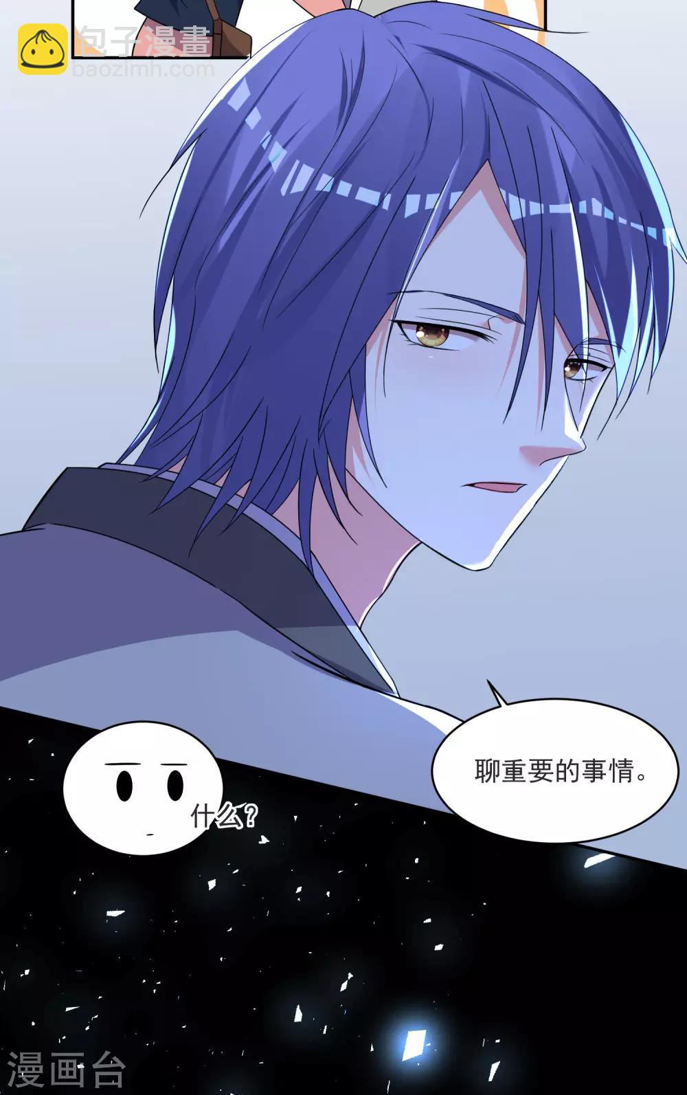 第297话-第298话