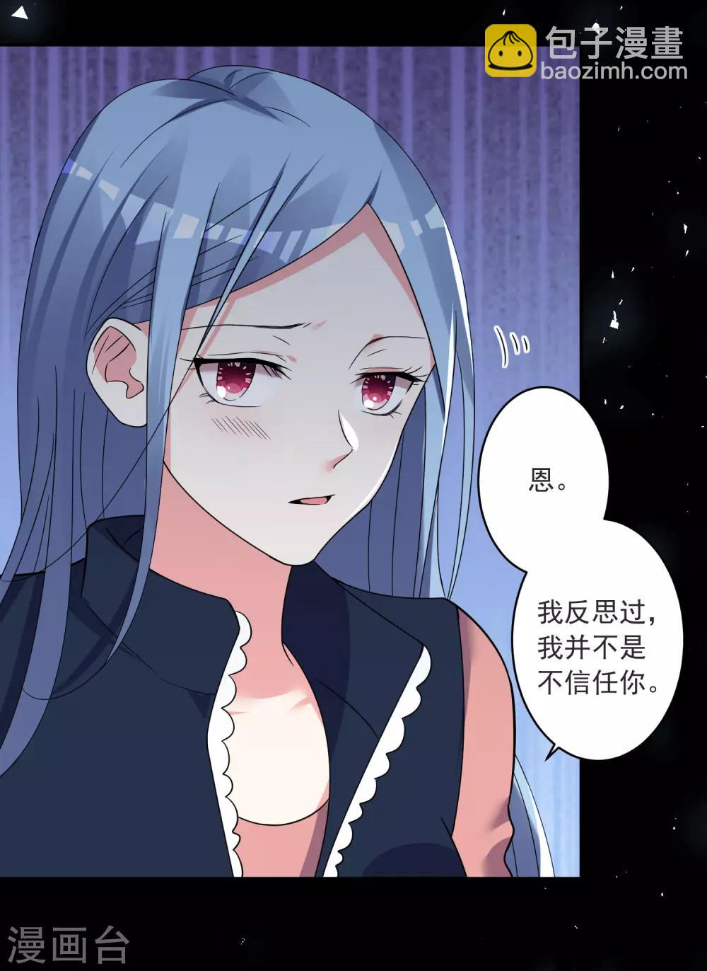 第297话-第298话
