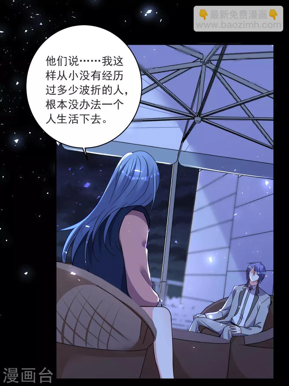 第297话-第298话