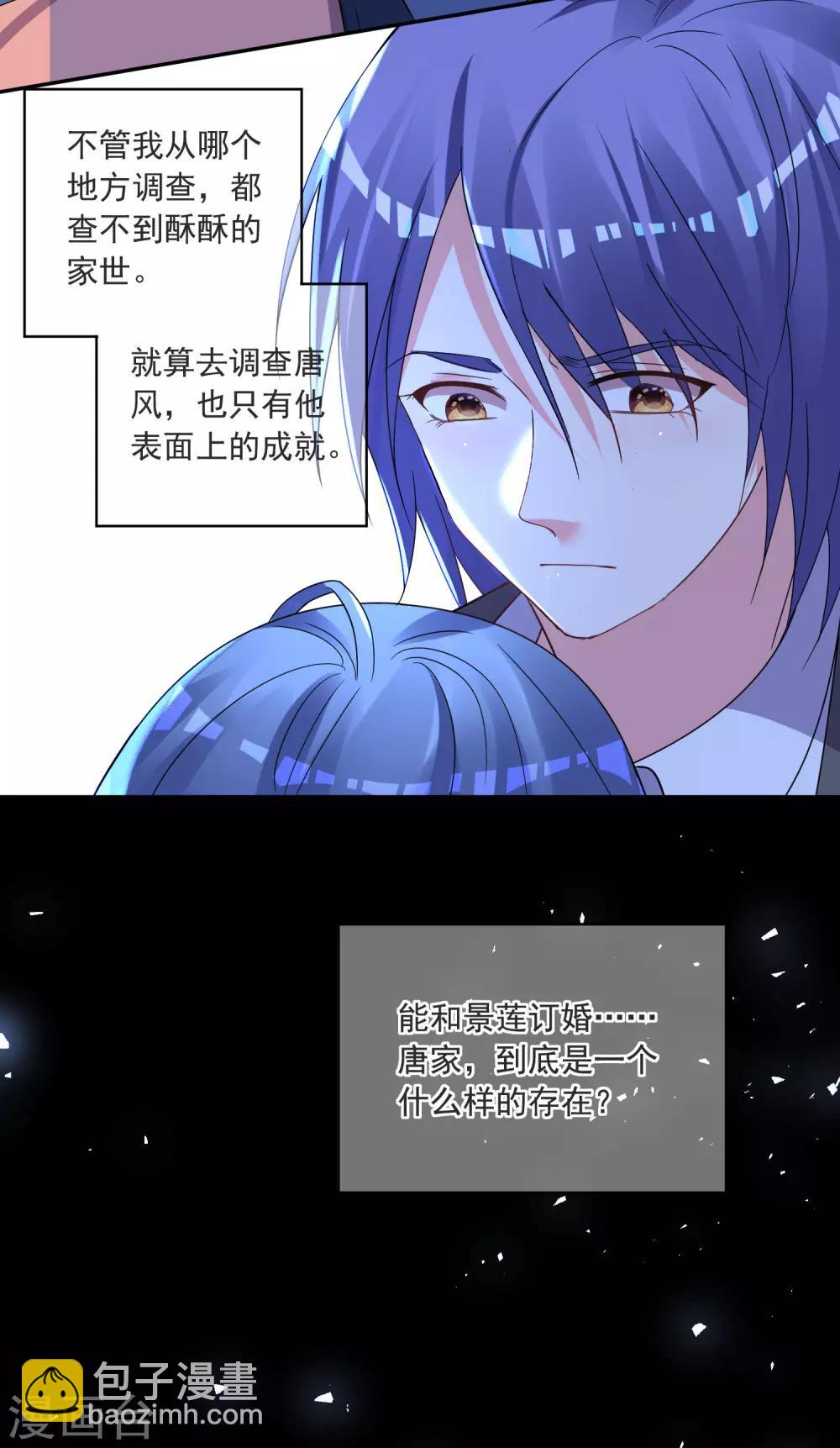 第297话-第298话