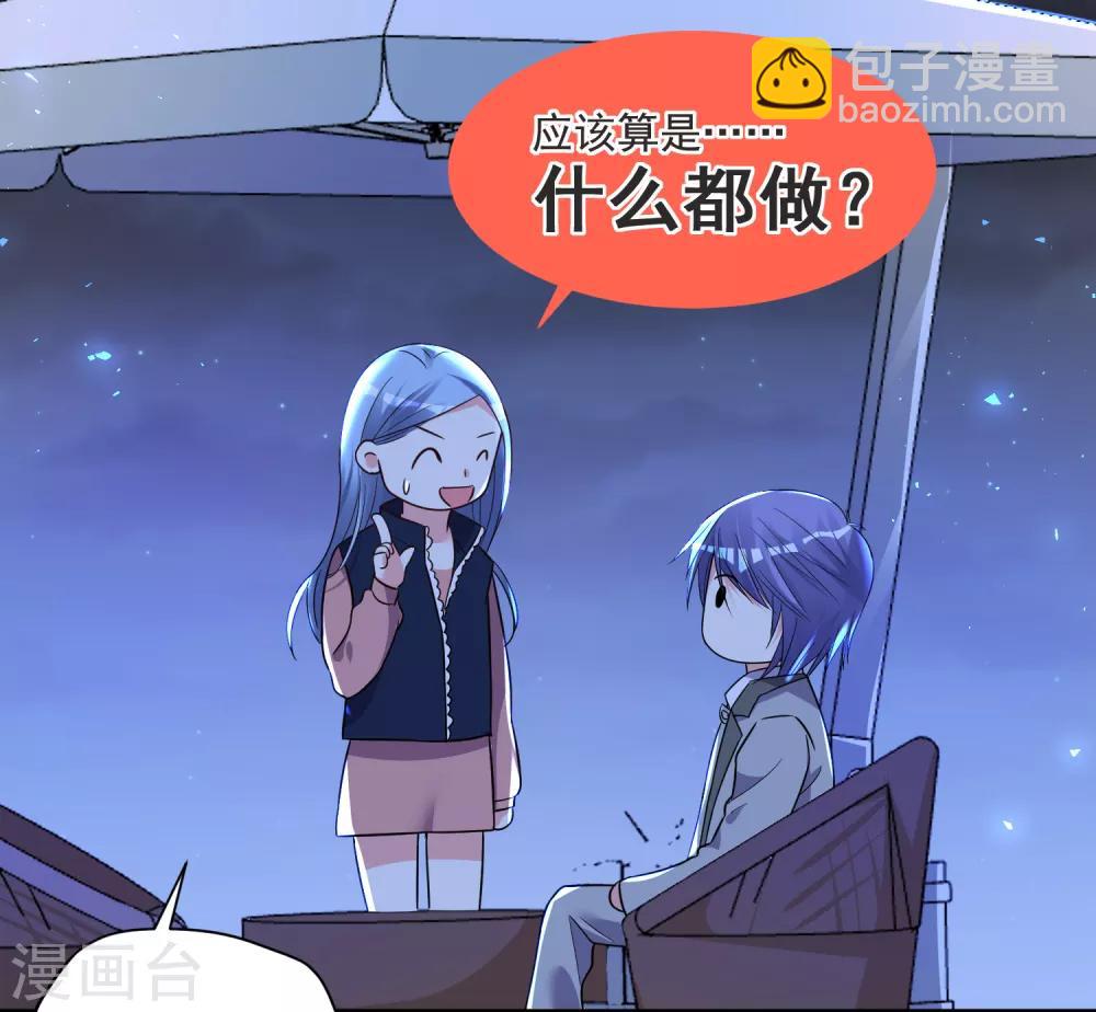 第297话-第298话