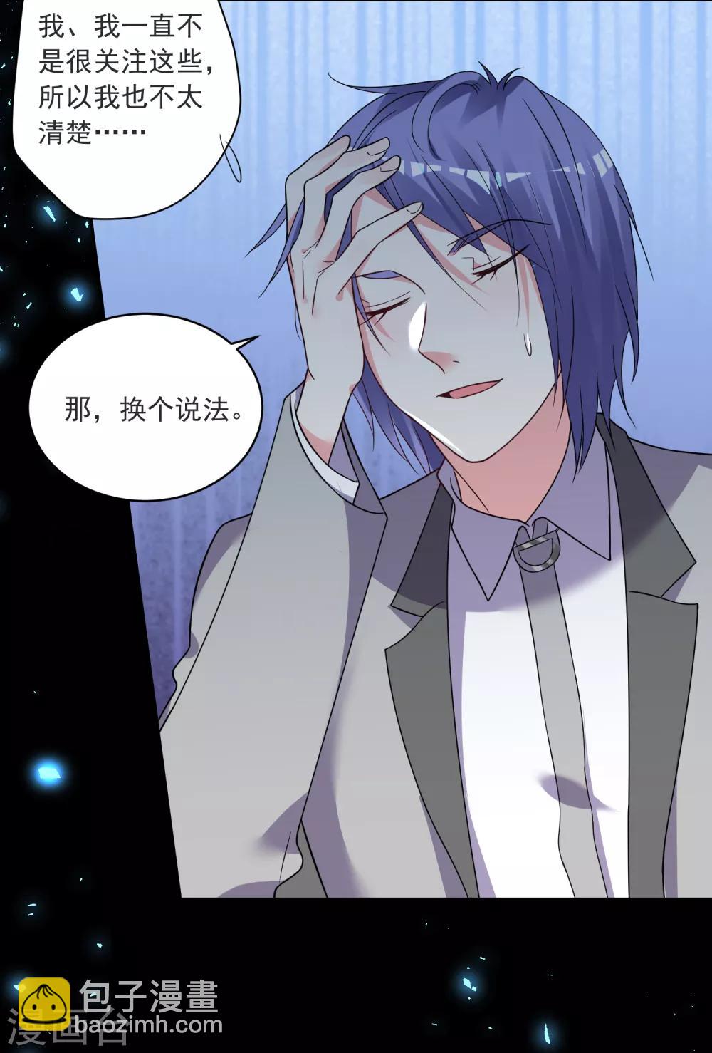 第297话-第298话