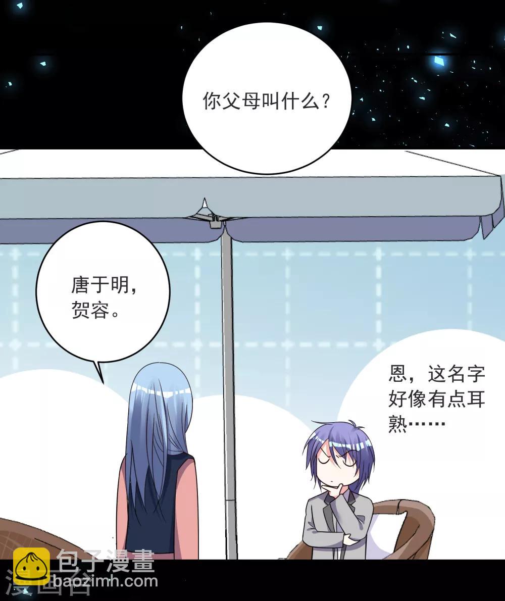 第297话-第298话