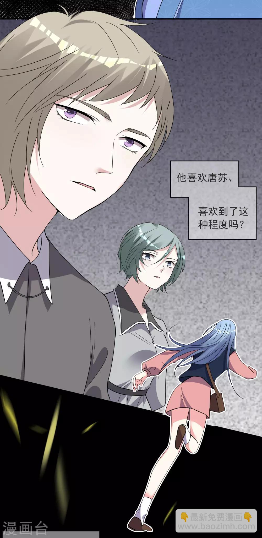 第297话-第298话