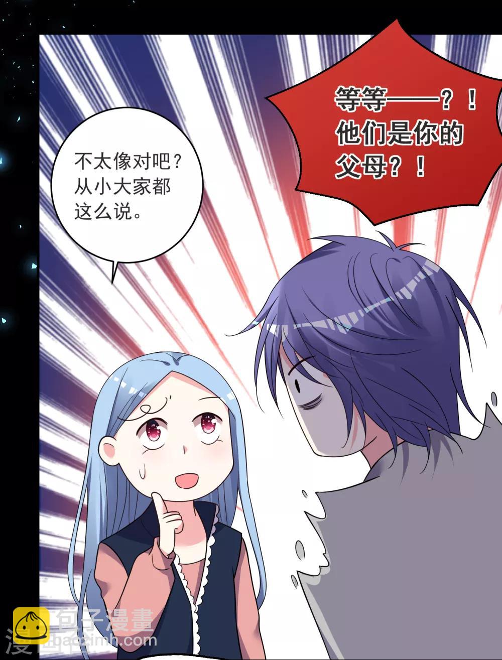 第297话-第298话