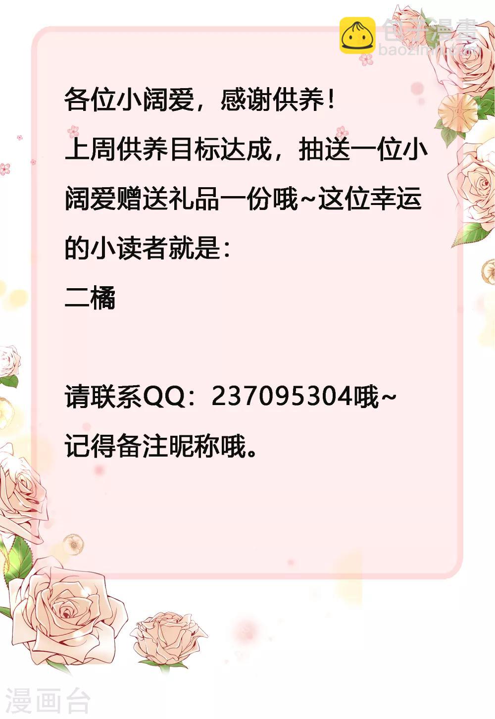 第297话-第298话