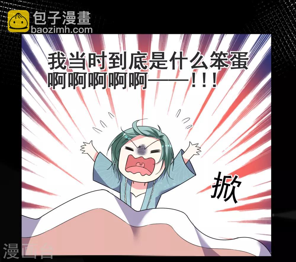 第297话-第298话