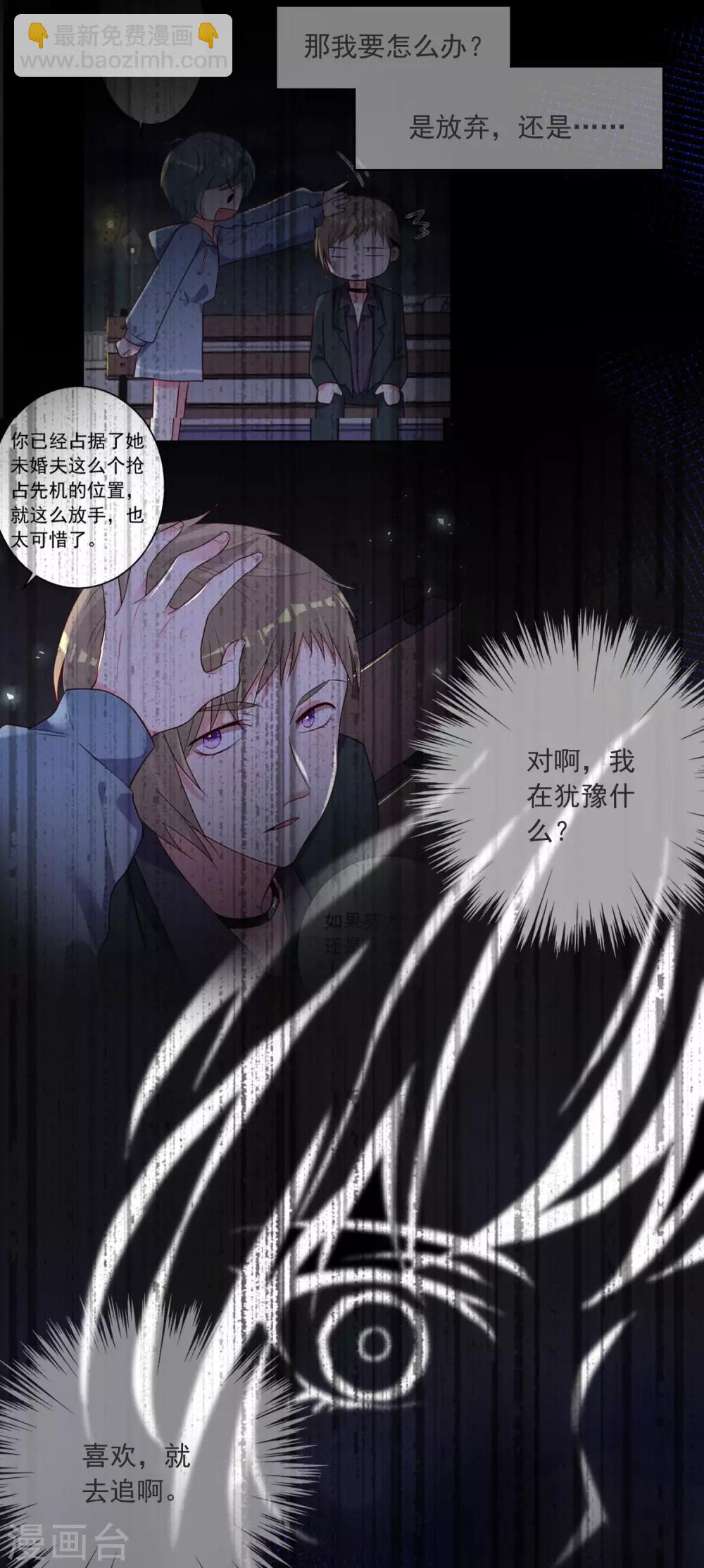 第297话-第298话